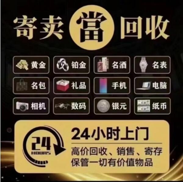 商城县抵押汽车